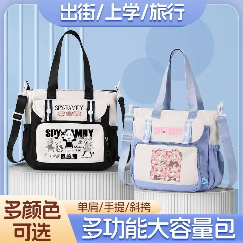 Spy X Family Anya Anime Merchandise Crossbody For Middle And Primary School Students Tutoring Tote Unisex Shoulder Bag Anime