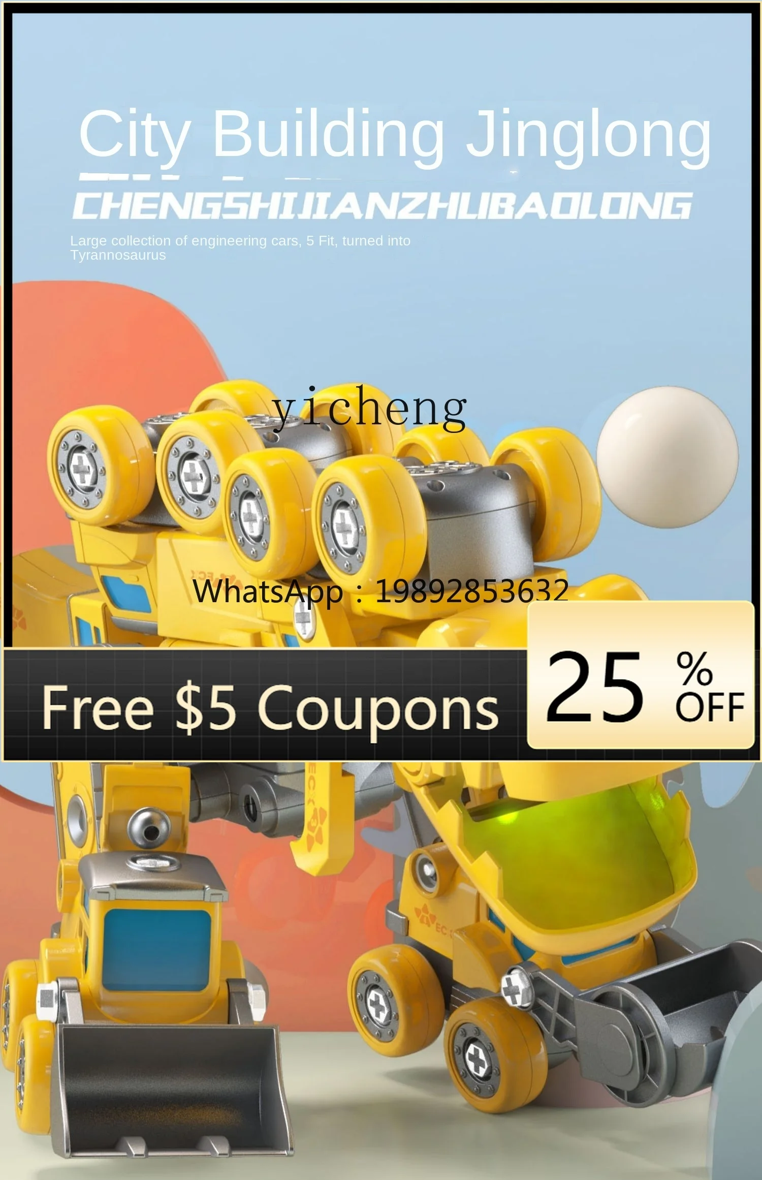 

ZZ Dinosaur Toy Boy 2-3 Years Old Children's Birthday Gifts 5 Intellectual Brain