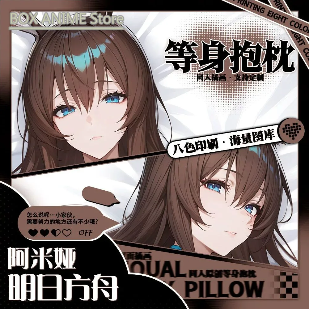 

Aknights Amiya Dakimakura Hing Body PillowCase Cushion Otaku Bed Linings Xmas Anime Game