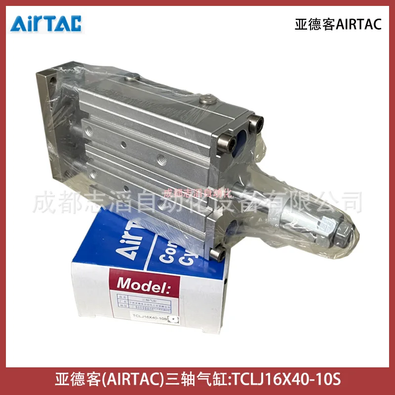 2025 TCLJ16X40-10S AIRTAC three-axis cylinder adjustable type - pneumatic actuator