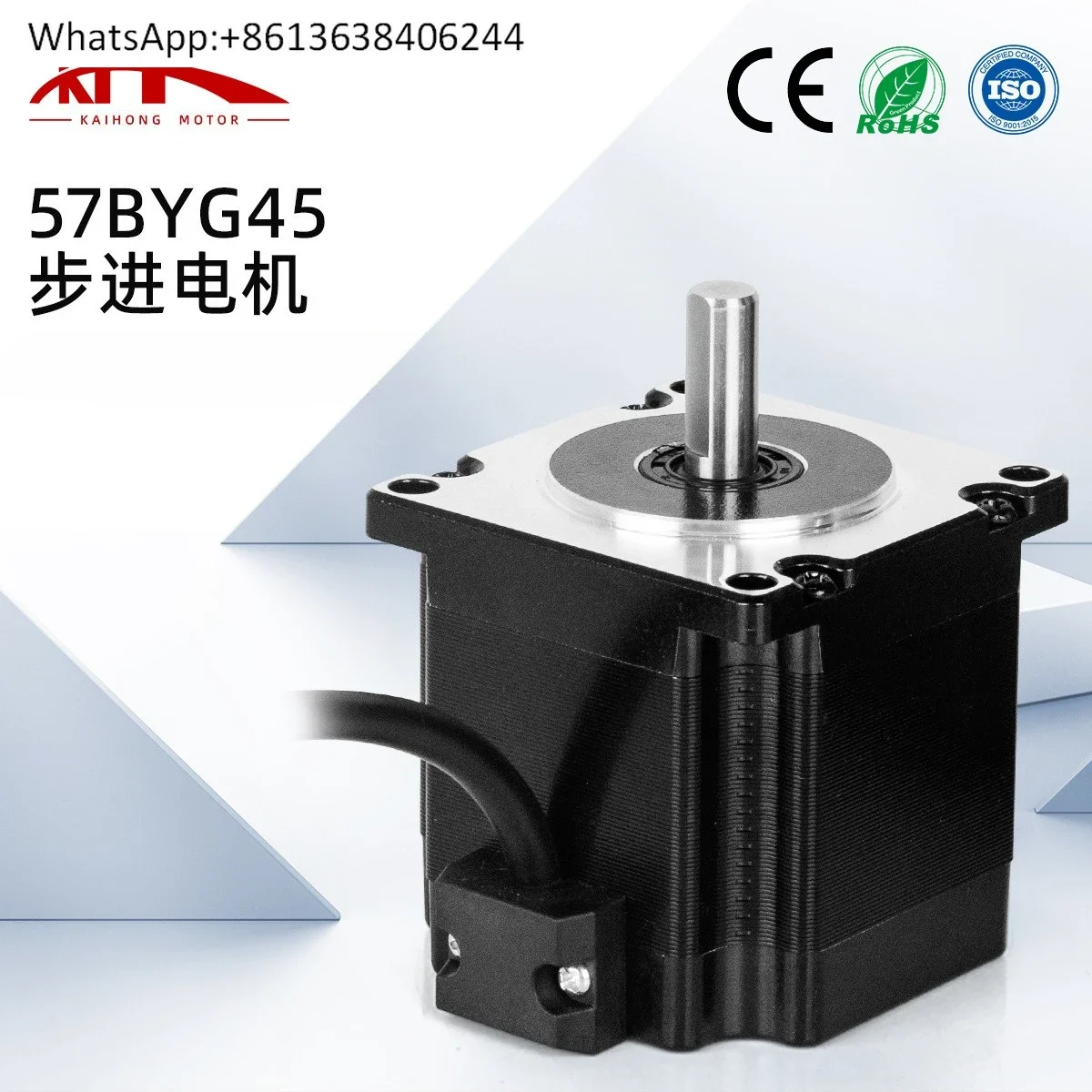 57 stepper motor 45 body two-phase nema23 micro AC motor low noise high speed drive motor