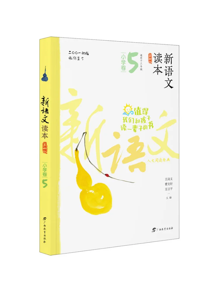 Book-Winshare New C…