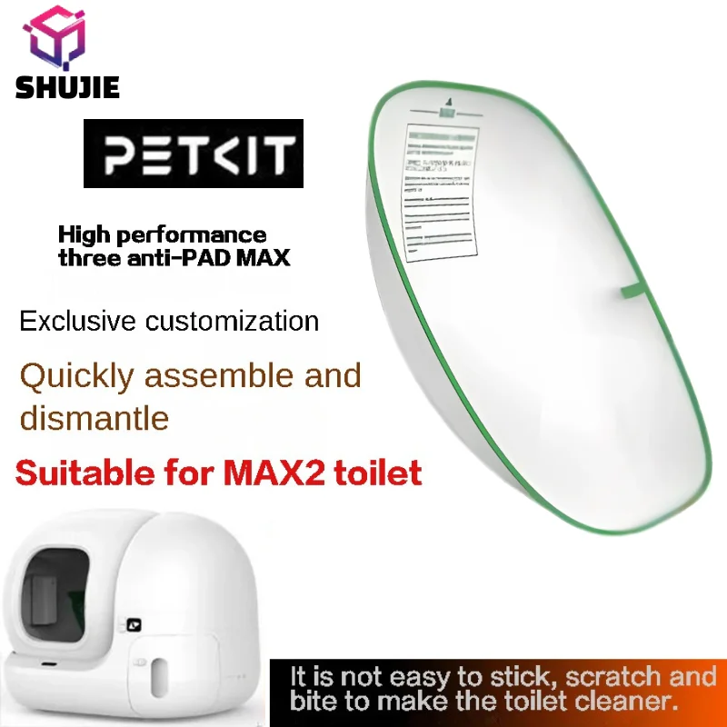 

Песочница PETKIT PURA MAX 2, коврик для кошачьего туалета, аксессуары, высокопроизводительная тройная профилактическая подушка подходит для кошачьего туалета