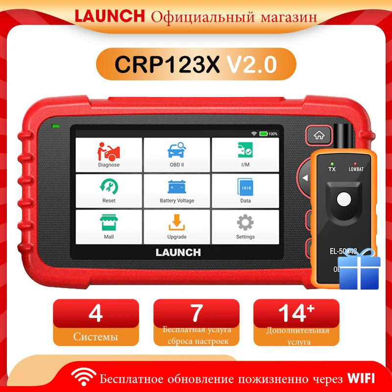 N LAUNCH CRP123X V2.0 OBD2 Scanner Car Code Reader Automotive Diagnostic Tools Autoscanner Auto Scan Tool DIY CRP123 VII+