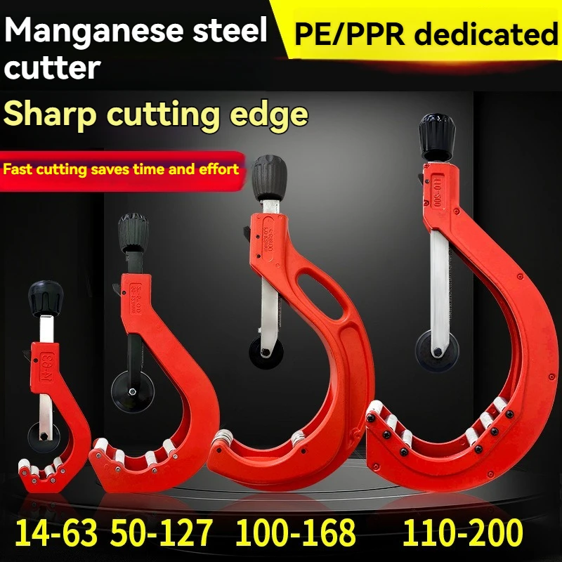 Rotary Pipe Cutter 110/160/200mm, Large Diameter Professional Tool for Cutting PPR PVC Water Pipes, Quick Cut Scissors