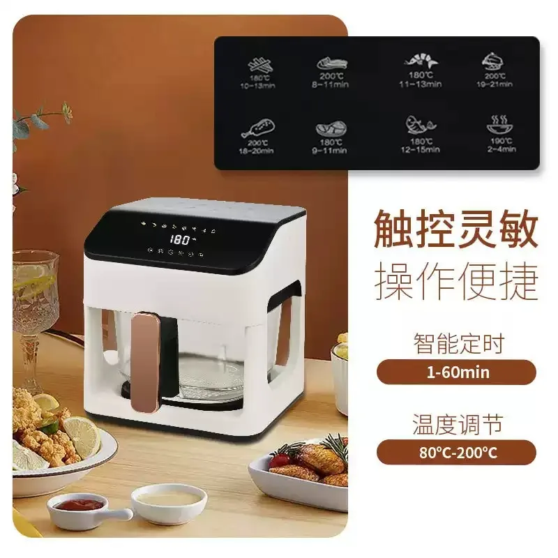 8.5L Air Fryer Intelligent Temperature Controlled Oven 110V220V Household Transparent Full Glass Pot Automatic Electric Fryer