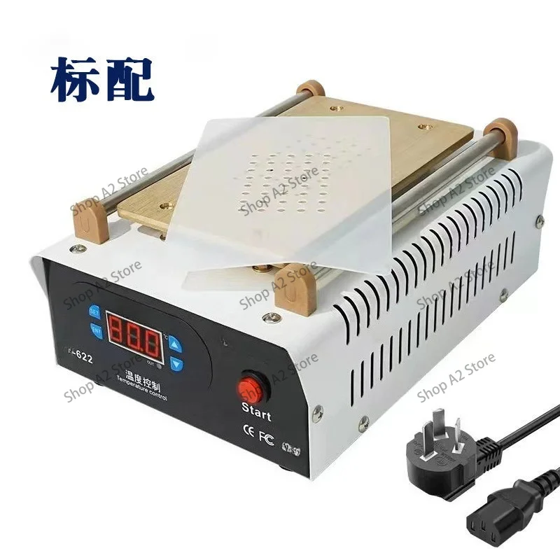 7 Inch 14 Inch Separator Machine 600W High Power Built-in Vacuum Pump Heater for Phone  Repair Workbench
