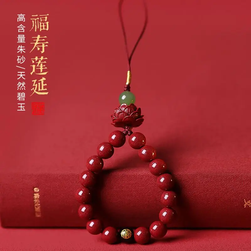 Authentic Cinnabar Lotus Phone Charm Natural Jade Longevity Blessing Beads Bag Pendant with Pi Yao Unisex Protective Accessory