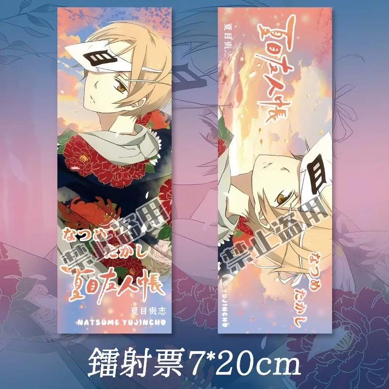 20X7CM Natsume Takashi‌ ‌Madara Tanuma Kaname Natsume Reiko Popular Anime Peripheral Bookmarks and Laser Tickets Student Gifts