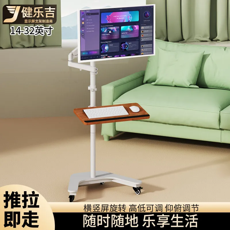 24/27/32 inch floor table laptop sofa lazy cart