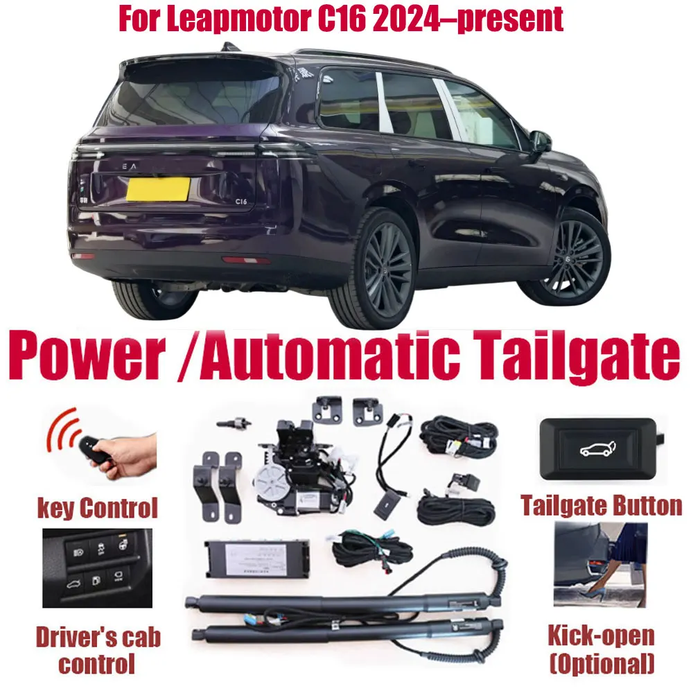 For Leapmotor C16 2024–present Car Automatic Lifting kit Opening Trunk Electric Lift Tailgate