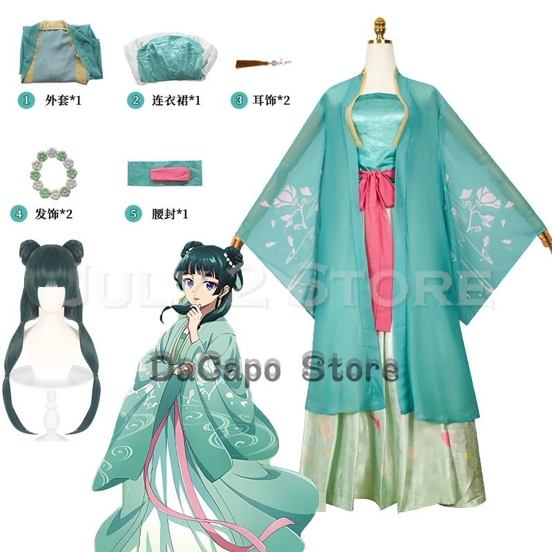 Maomao コスプレ衣装ウィッグ薬屋日記 S2 Mao Mao アニメコスプレ韓服古代の伝統的なドレスファンシー女性スーツ 2025