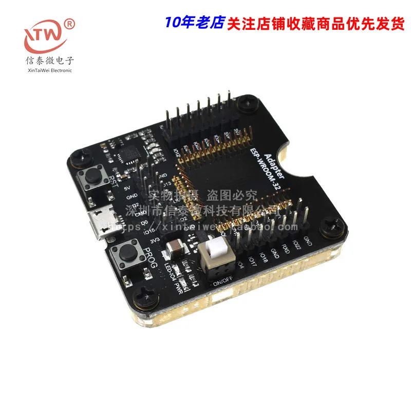 

Тестовая плата ESP32, устройство для сжигания маленькой партии для фотомодуля