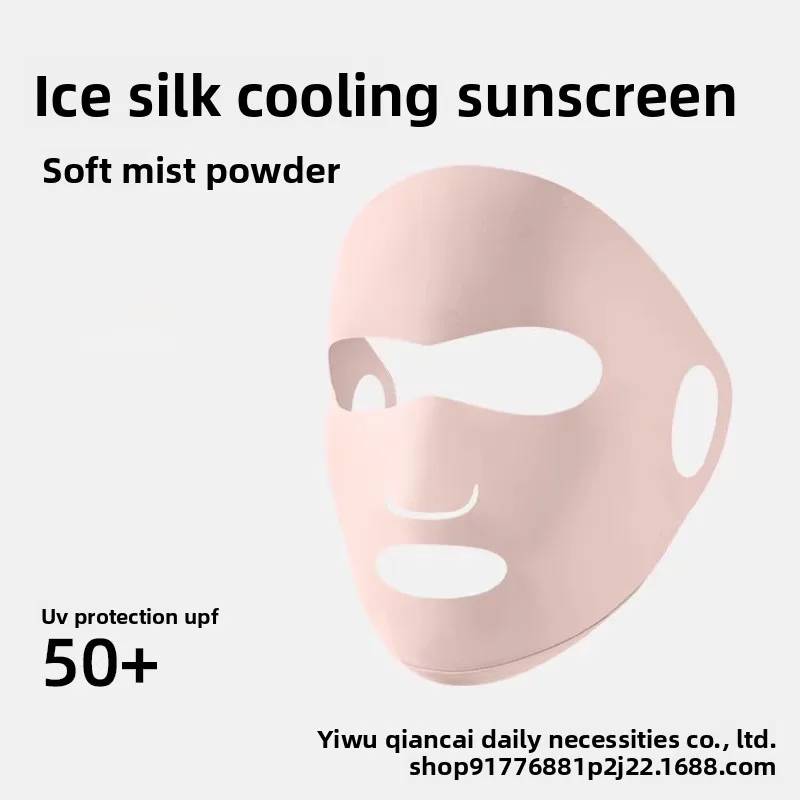 Sunscreen Women's Summer UV Protection Outdoor Mask, Ice Silk Seamless Face, Gini Lightweight and Breathable