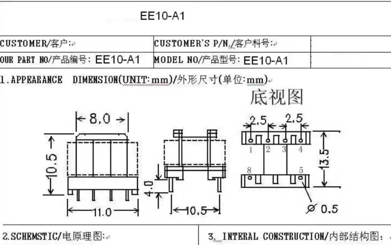 50Pcs EE10-A1 Switching Power Supply High Frequency Transformer 220V to 5-12V Maximum Output 3W