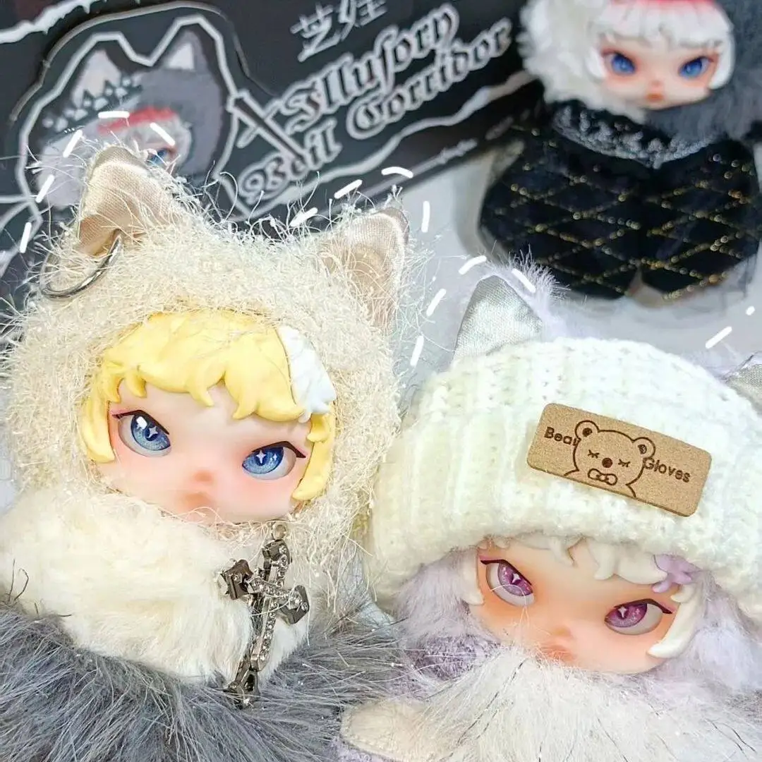 Reococo Blind Box Bag Charm Dark Cool Doll Original Ziva Illusory Veil Corridor Series In Stock Gift For Couples Friends