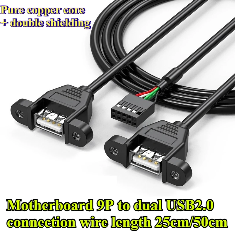 

25cm 50cm MotherBoard 9Pin/5Pin Turns USB2.0 single/dual mouth Extension Line Dupont 2.54mm 5P/9P to USB2.0 Female Adapter Cable