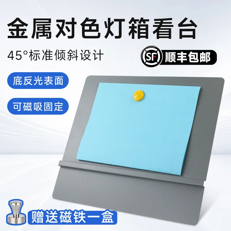 Metal Magnetic Suct…