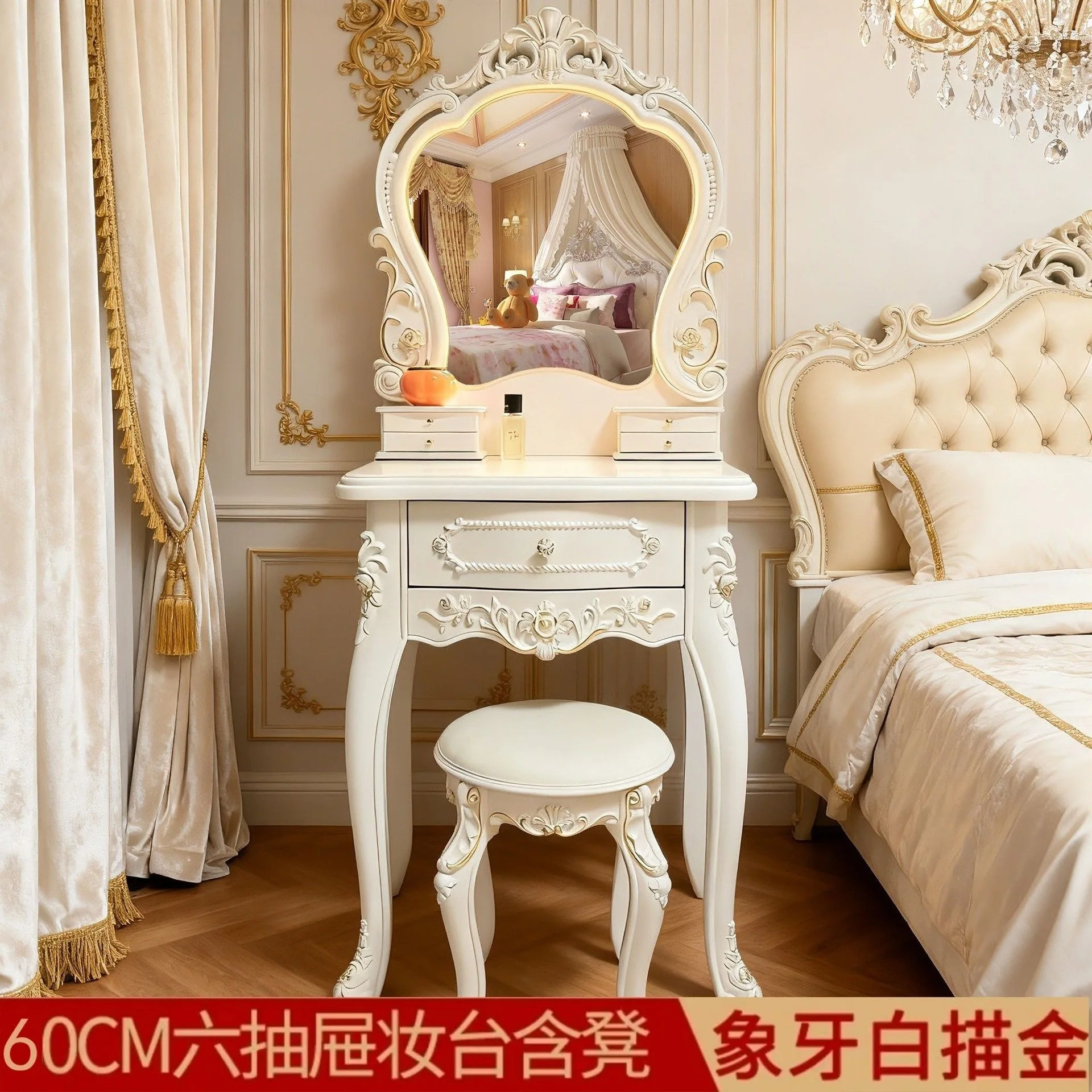 HYS European dresser master bedroom makeup table solid wood princess secondary storage cabinet