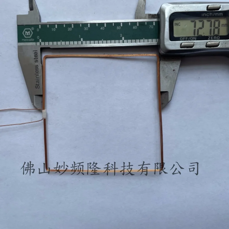 13.56MHz Square High-frequency Reader Antenna 70 * 70MM 3 Turns