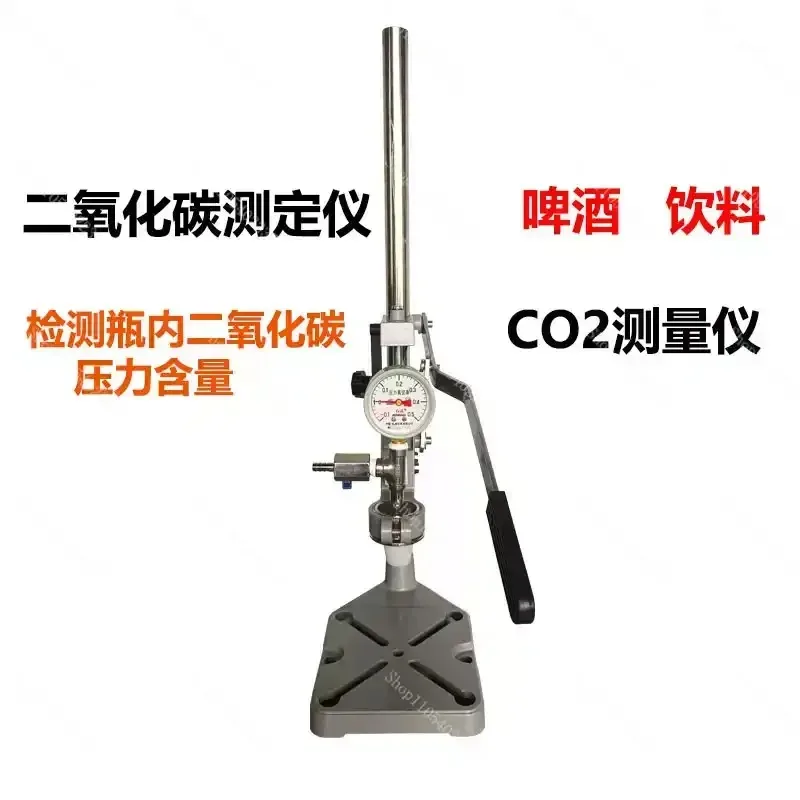 Portable Bottle Carbon Dioxide Pressure Tester CO2 Content Detector