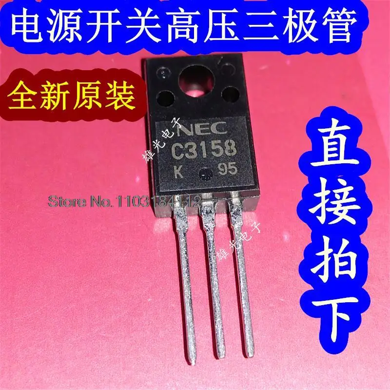 10PCS/LOT  2SC3158 C3158 TO-220F  ..,..,.Company stock ///. Datasheet - Electronic Component for Professional Use