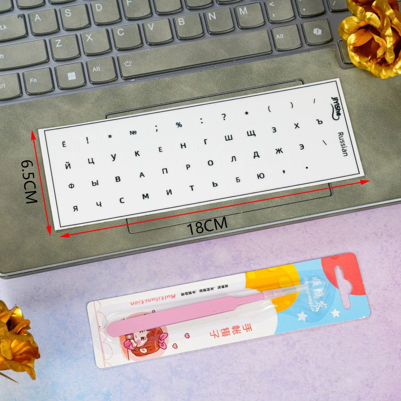 Russian Language - Tear-off Film Keyboard Sticker With Tweezer Key Sticker Single Film Side Engraving Sticker For Desktop Lapto