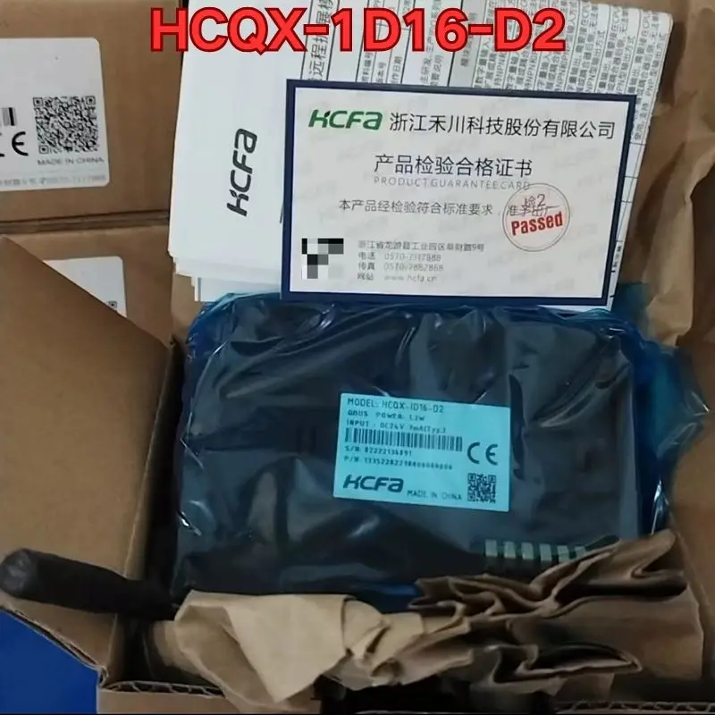 

New HCQX-1D16-D2 PLC module The latest quotation in November 2025