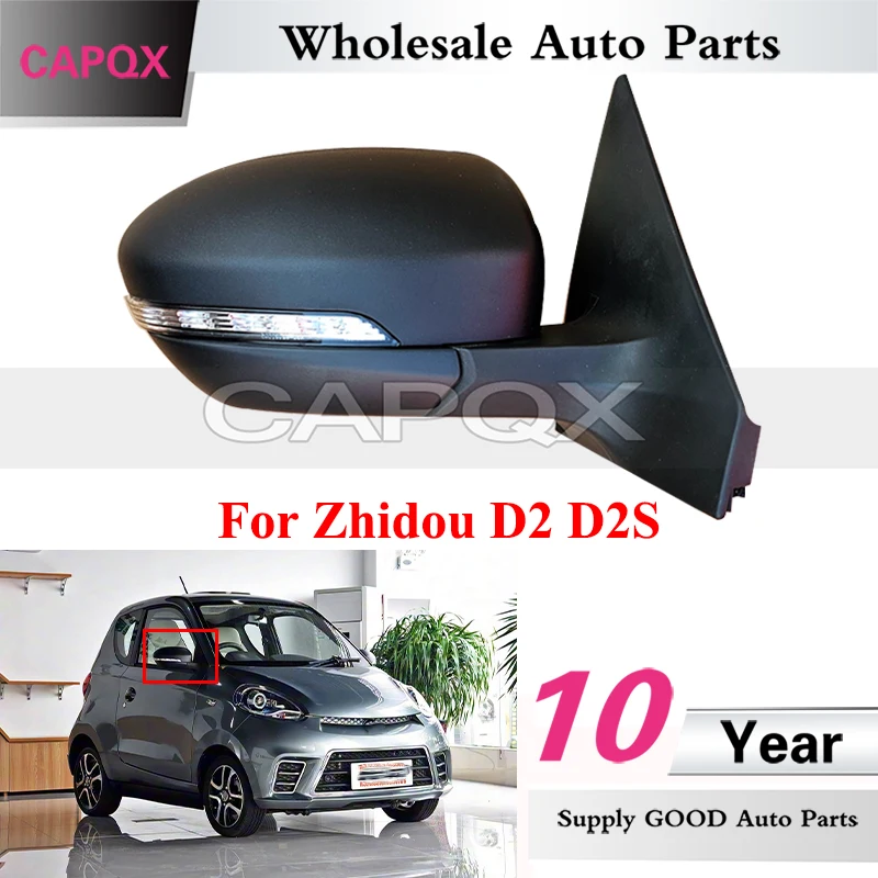

CAPQX Outside Rearview Mirror Assembly For Zhidou D2 D2S Side Rear View Mirror
