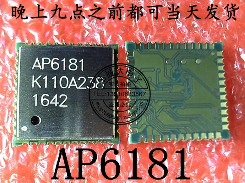 5 uds AP6181 QFN nuevo