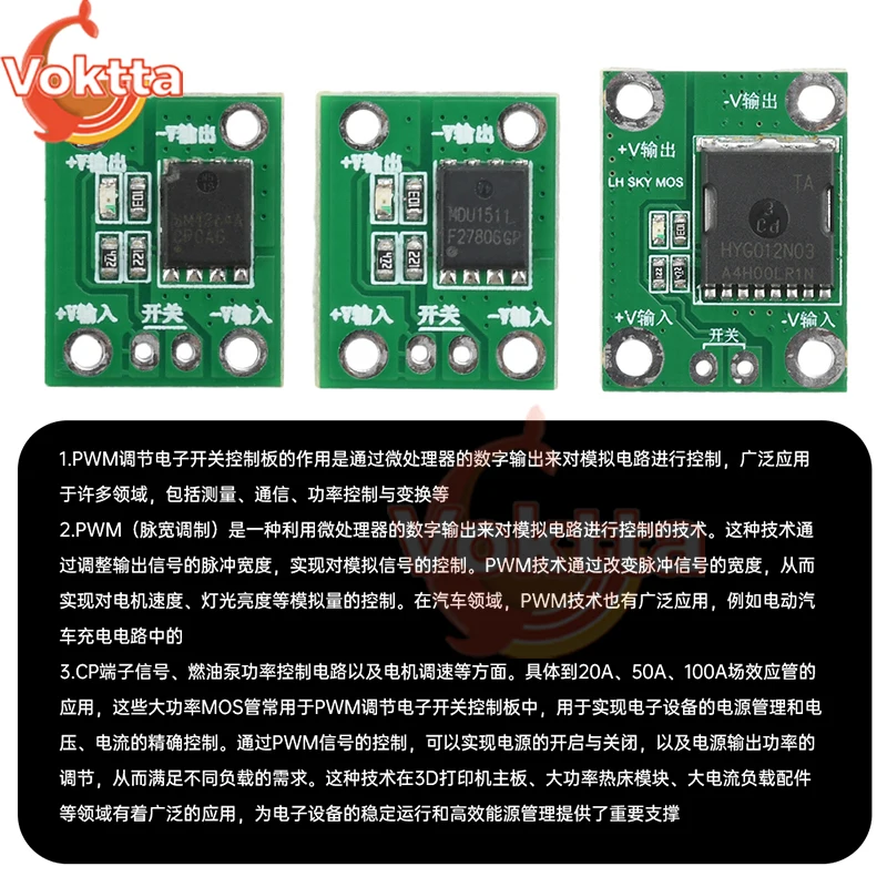 100A 50A 20A High-power MOS Trigger Switch Driver Module Field-effect Transistor PWM Regulation Electronic Switch Control 5-26V