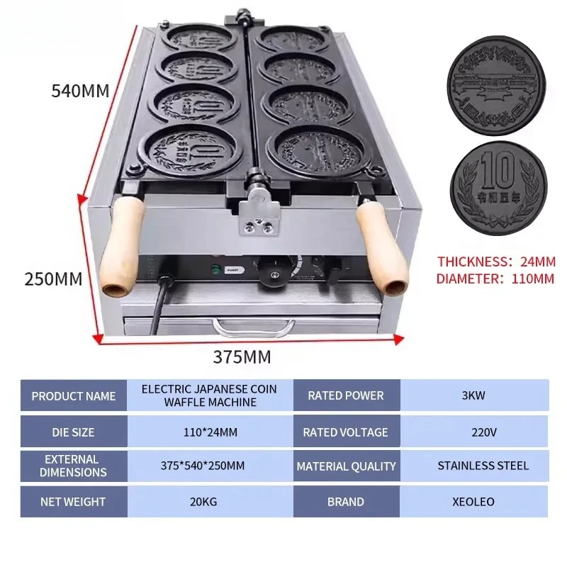 Electric Coin Bread Waffle Machine 3000W 4PCS Non-stick Japanese Thai Coin Waffle Maker