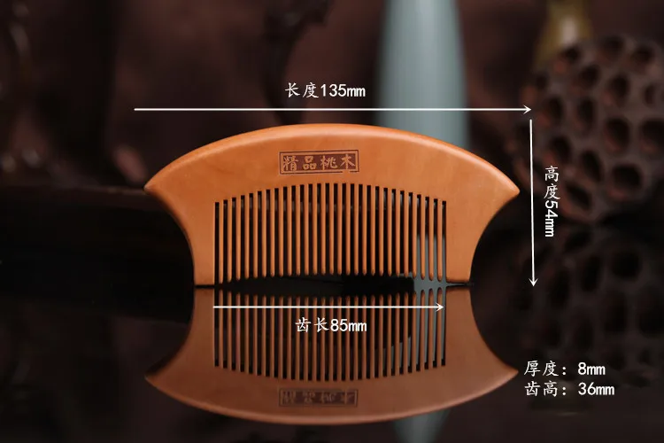Wooden Combs Engraved Peach Massage Anti-Static Comb Women Natural Peach Wood Beauty Accessories Healthy Hair Care Styling Tools