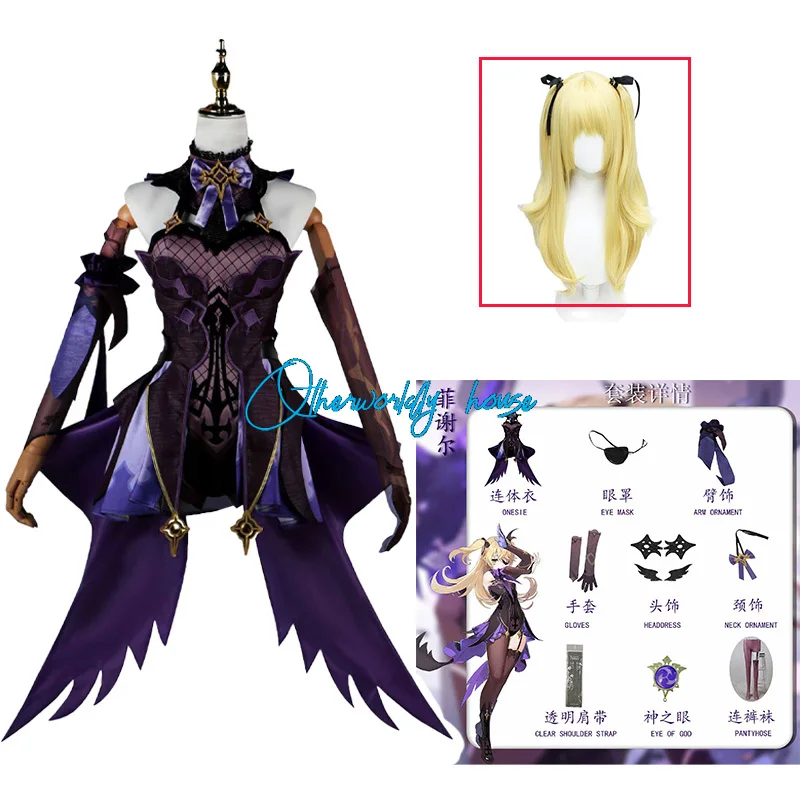 Anime Game Genshin Impact Fischl Cosplay Halloween Christmas Full Set Fischl Costume New Anime Outfits Dress Carnival Uniforms