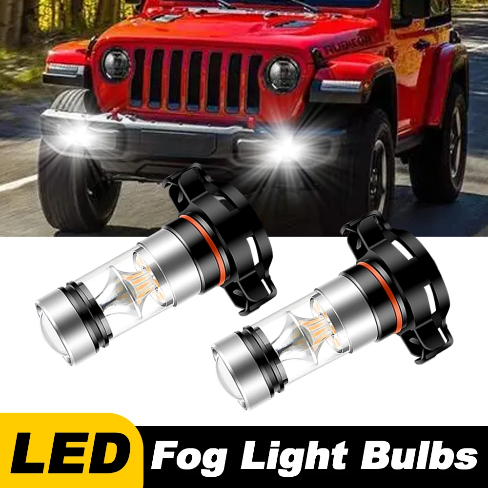 

2 шт. для 2010-2019 Jeep Wrangler JK JL светодиодные автомобильные передние противотуманные фары дальнего света 2504 PSX24W 6000k аксессуары без ошибок