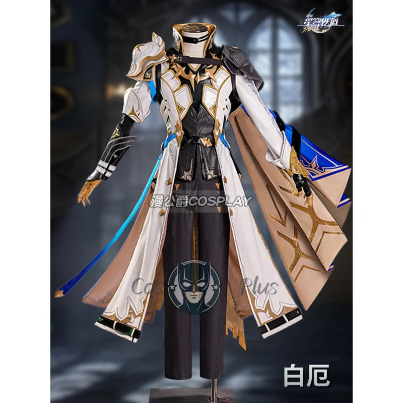 

Honkai：Star Rail Khaslana Cosplay Costume Uniform Halloween Carnival Party Christmas Play Role Clothes Clothing