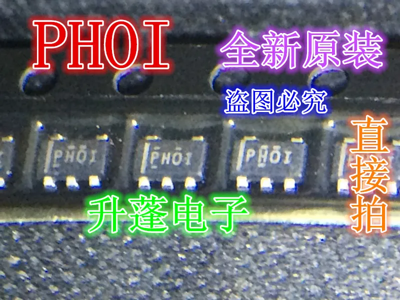 

5 шт. PHOI PHO1 PH01 PH0I 5pin LEDIC