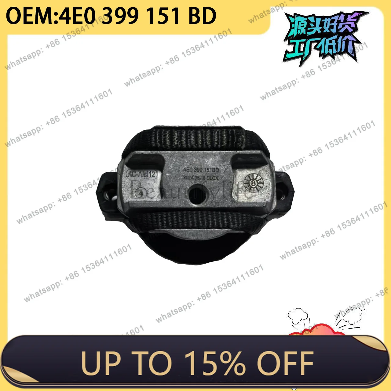 LS Suitable for A8D3S8 gearbox support gearbox glue 4E0399151BD