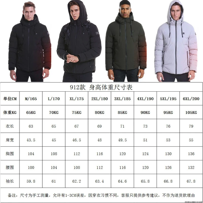 Giacca riscaldata Uomo Donna Giacca autoriscaldante elettrica USB Cappotto invernale Caccia calda Campeggio Escursionismo Abbigliamento da sci 13 zone di riscaldamento