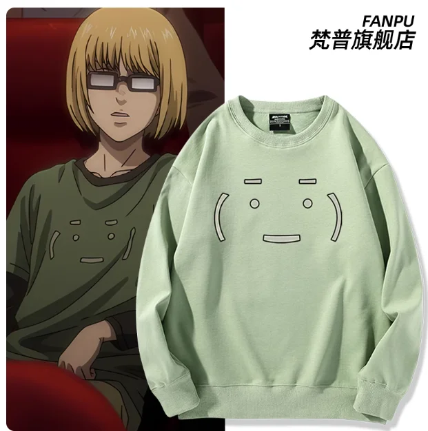 Japanese Anime Atta…
