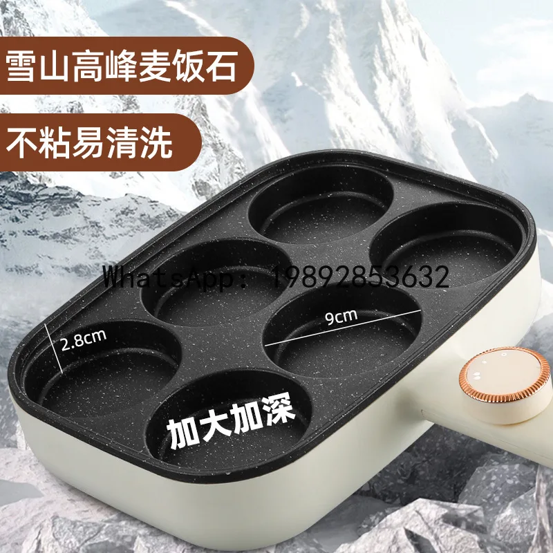 

Six-hole egg burger non-stick pan plug-in omelette handy gadgetfor home multifunctional breakfast machine