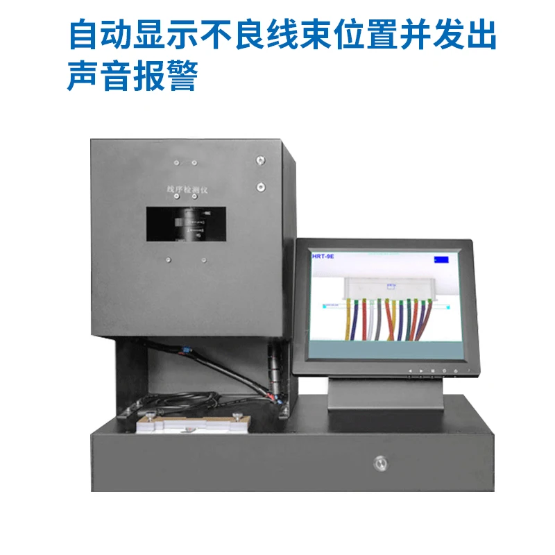 Line sequence detector color automatic cable test terminal position, wire harness conduction sequence misalignment analyzer new