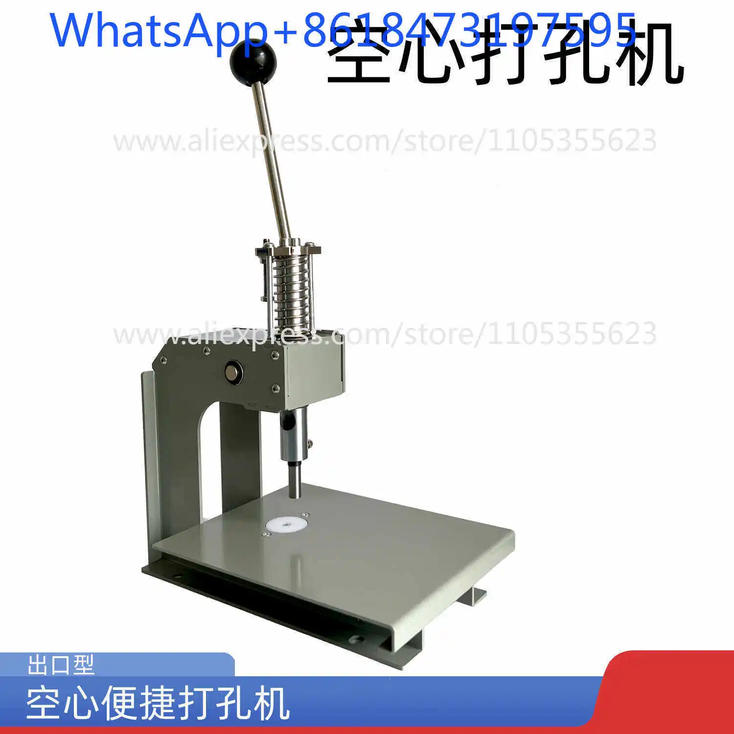 

Hollow Portable Hole Punch Manual Hole Eye Punch Paper Hole Punch