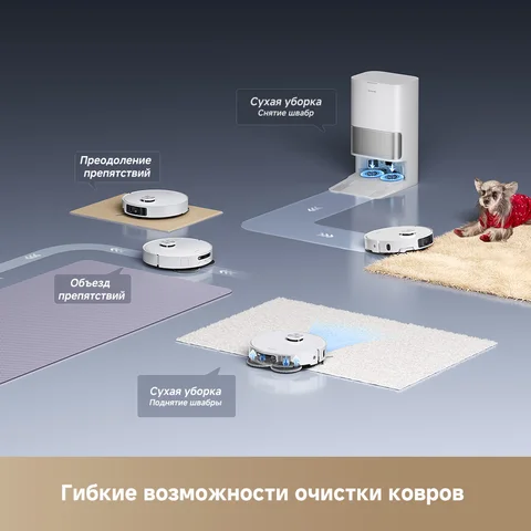 Робот-пылесос Dreame L40s Ultra с влажной уборкой и циклонным контейнером — изображение товара