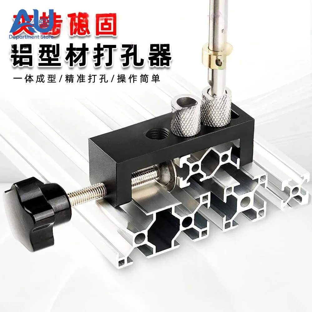 

Punching Vertical Puncher Aluminum Profile Hole Opening Assistant Perforation Connection
