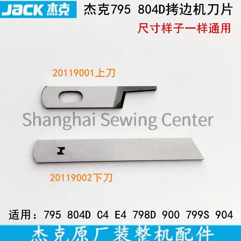 10pcs Jack Knives 20119001 20119002 Original Parts Upper Knife Lower Knife Blades Cutter for 798 E4 C4 798 900 Overlock Machine