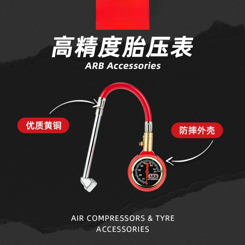 Original imported tire pressure gauge, high-precision pointer, car tire pressure measurement monitor