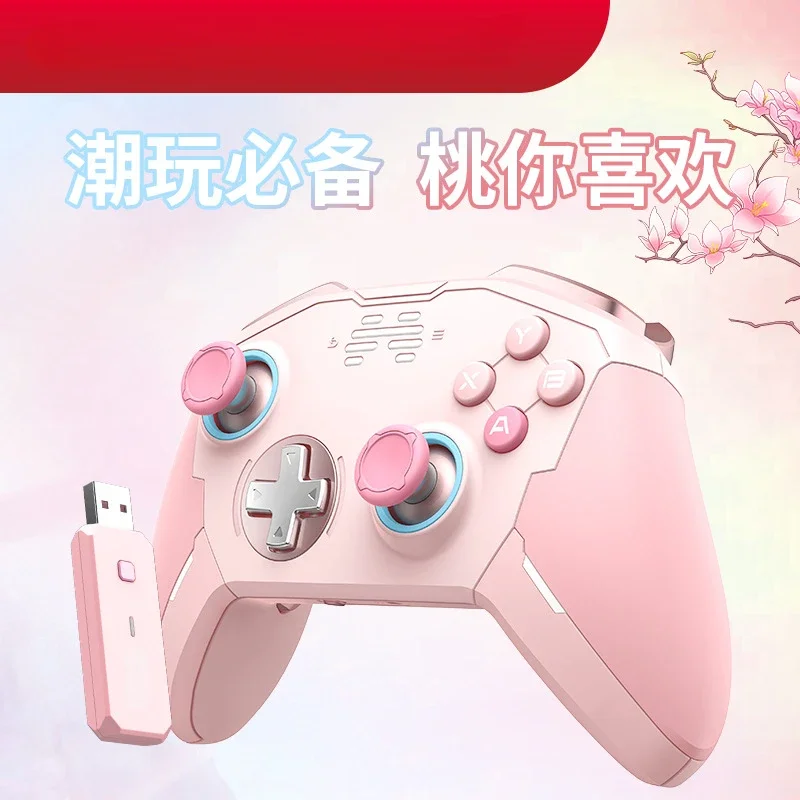 

Peach blossom powder set T6 elite mechanical gamepad switch pc wireless