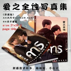 Love's Total Eclipse first&khaotung Peripheral Small Card Sticker Paper Drama Photo Bookmark Photo Album Emblem Pendant