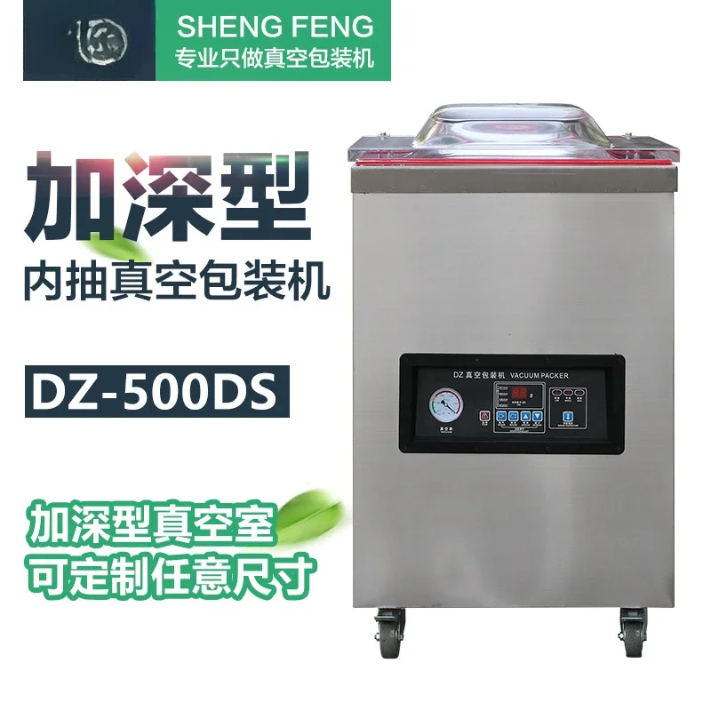 Factory direct sales DZ-500DS deepened vacuum chamber, single chamber vacuum sealing machine, bayberry vacuum packaging machine